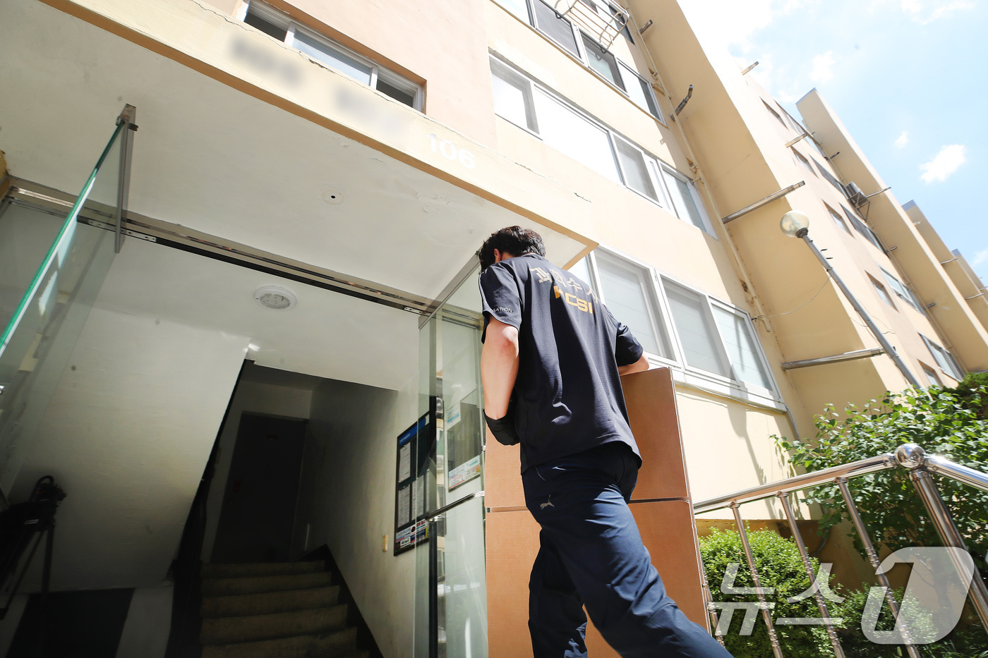 (경산=뉴스1) 공정식 기자 = 경북 경산시 한 아파트 관리사무소 방화사건을 수사하는 경북경찰청 관계자가 24일 70대 방화 피의자 A 씨의 주거지에 대한 압수수색을 집행하기 위해 …