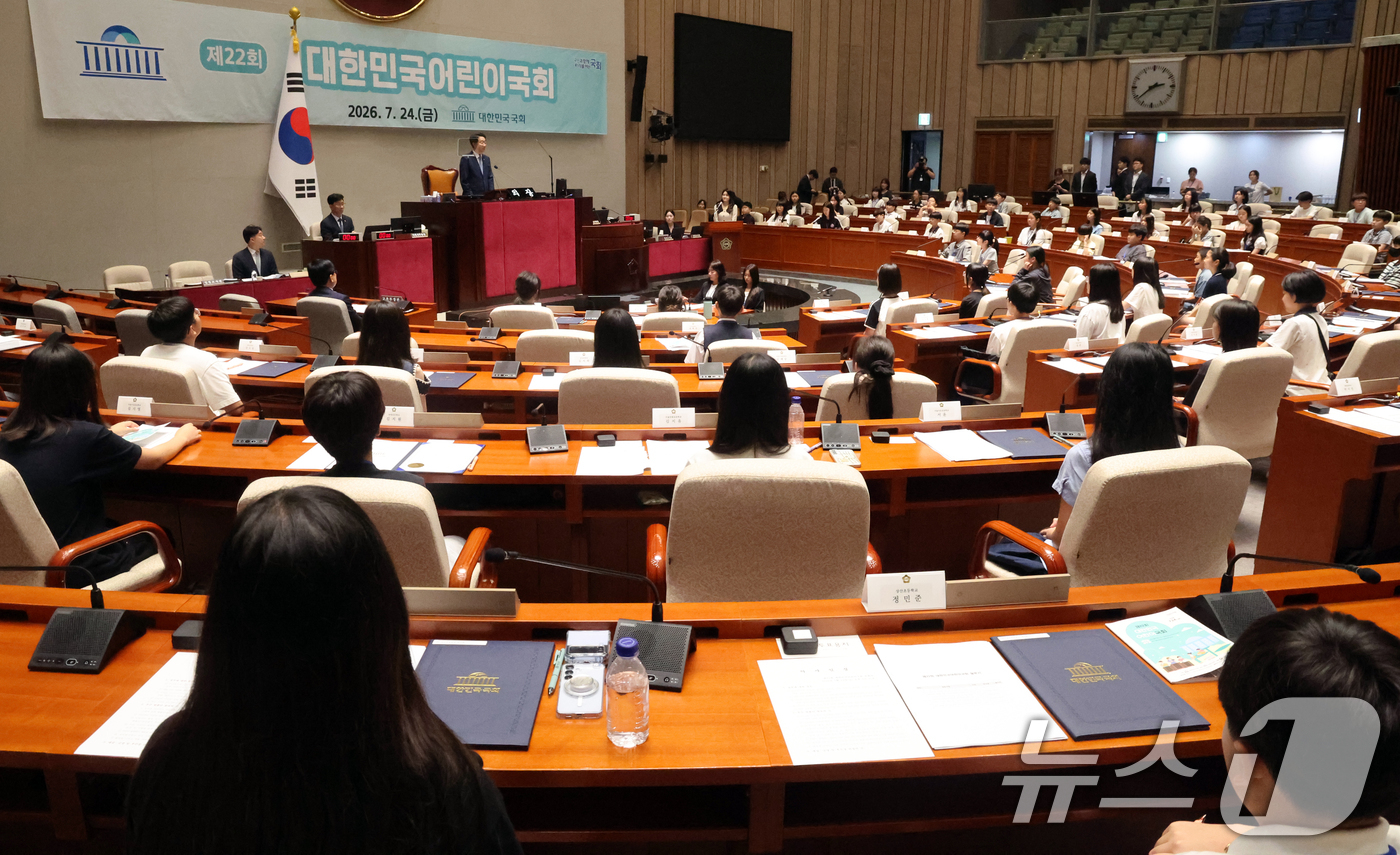 (서울=뉴스1) 황기선 기자 = 조정식 국회의장이 24일 오후 서울 여의도 국회에서 열린 제22회 대한민국 어린이 국회 본회의에서 개회사를 하고 있다.  2026.7.24/뉴스1