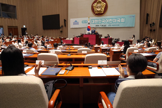 제22회 대한민국 어린이 국회 본회의