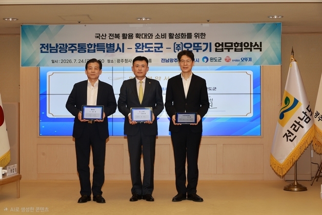 '가격 폭락' 완도 전복 소비처 확보…특별시·군·오뚜기 맞손(종합)