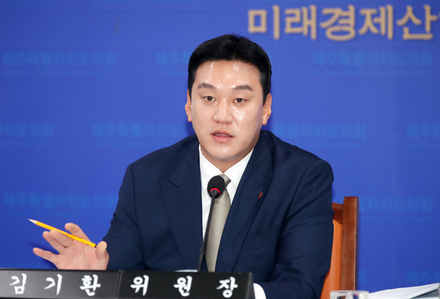 "7억 편성하고 의회에 늦장보고"…제주 금융포용기금 '조례 위반'