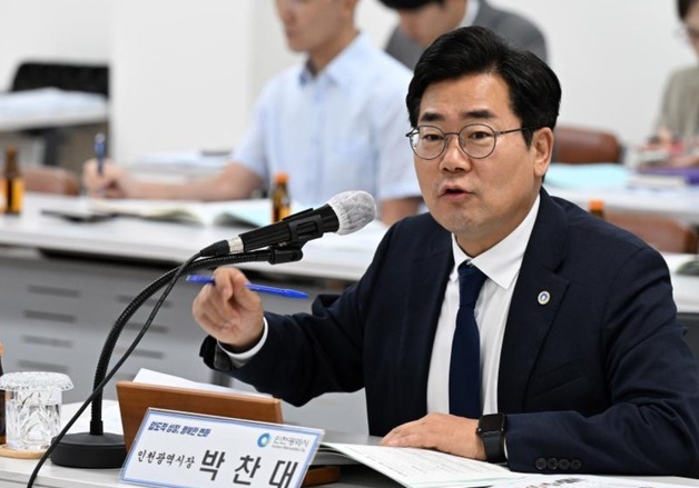 박찬대 "인천e음·행정체제 개편 안정화에 국비 지원 필요"
