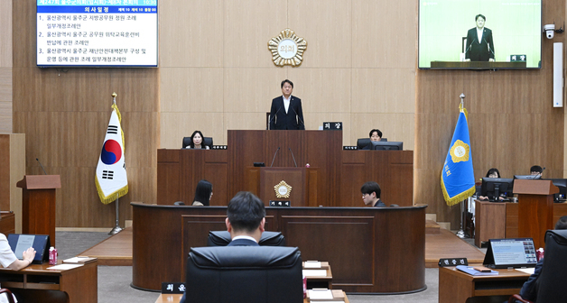 울주군의회, 군립병원 적기 개원·필수의료 인력 확보 주문