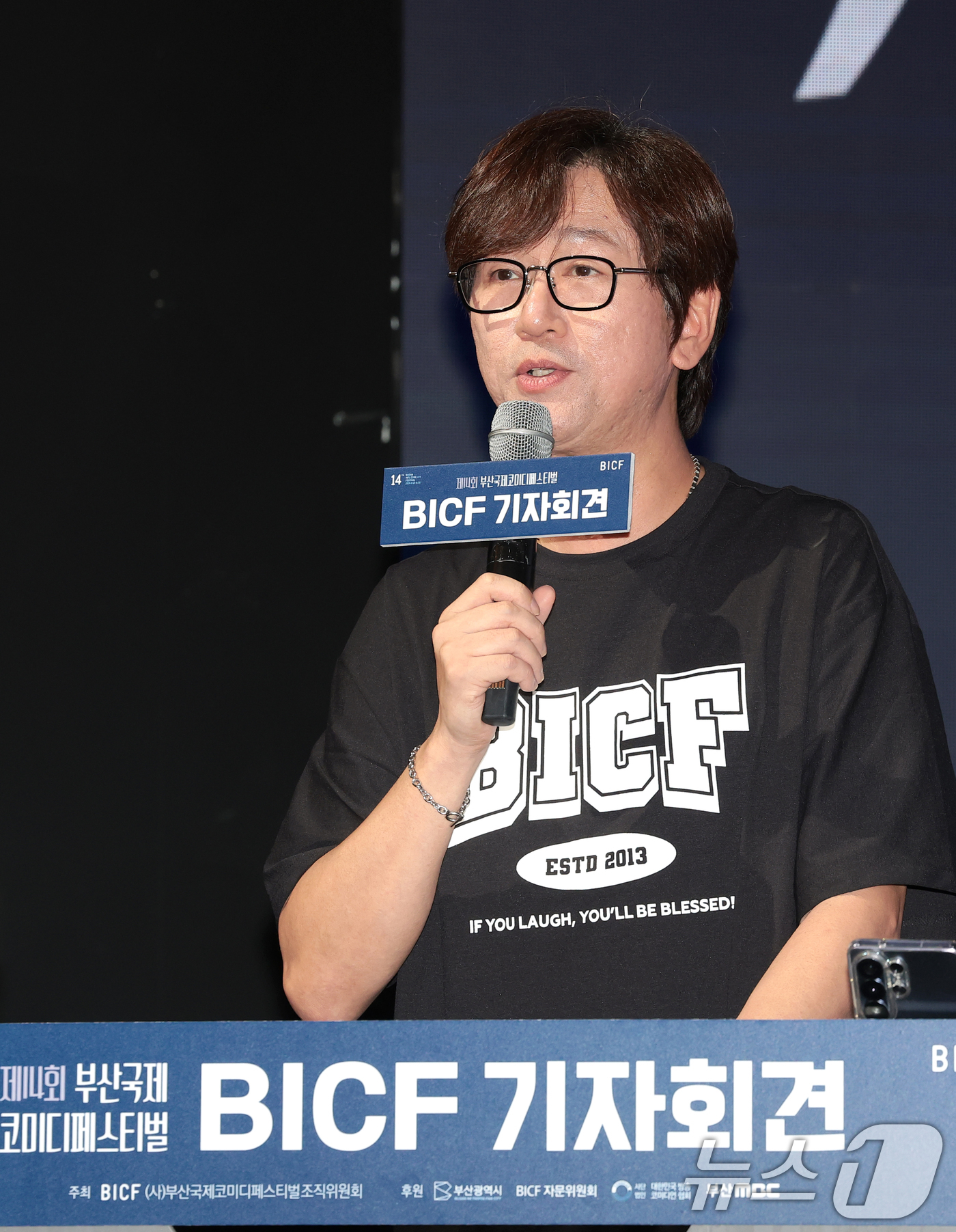 (서울=뉴스1) 권현진 기자 = 개그맨 조윤호가 24일 오후 서울 마포구 쇼킹케이팝센터에서 열린 ‘제14회 부산국제코미디페스티벌(BICF)’ 기자간담회에 참석해 진행을 하고 있다. …