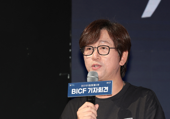 조윤호, 부산국제코미디페스티벌 기자간담회 MC