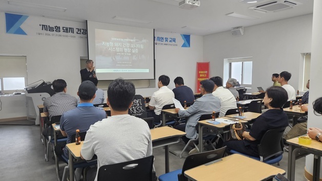 충남대, AI 기반 돼지 건강 모니터링 시스템 현장 실증