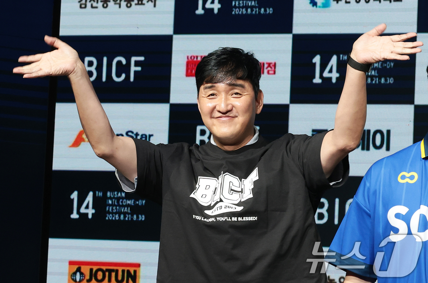 (서울=뉴스1) 권현진 기자 = 개그맨 임혁필이 24일 오후 서울 마포구 쇼킹케이팝센터에서 열린 ‘제14회 부산국제코미디페스티벌(BICF)’ 기자간담회에 참석해 포즈를 취하고 있다 …