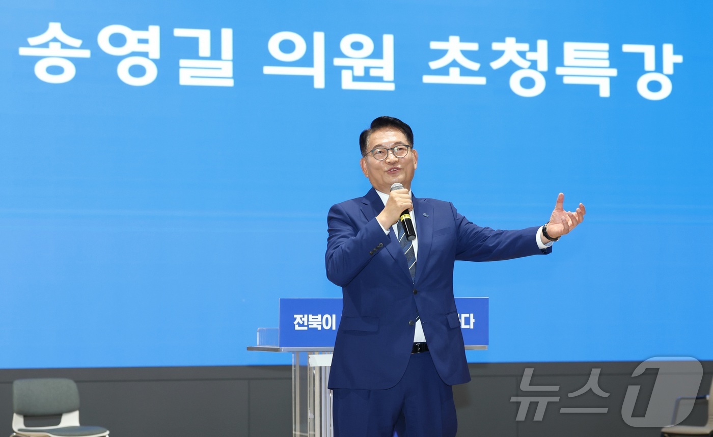 (전주=뉴스1) 유경석 기자 = 송영길 더불어민주당 당대표 후보가 24일 전북 전주시 전주대학교 JJ아트홀에서 특강을 하고 있다. 2026.7.24/뉴스1