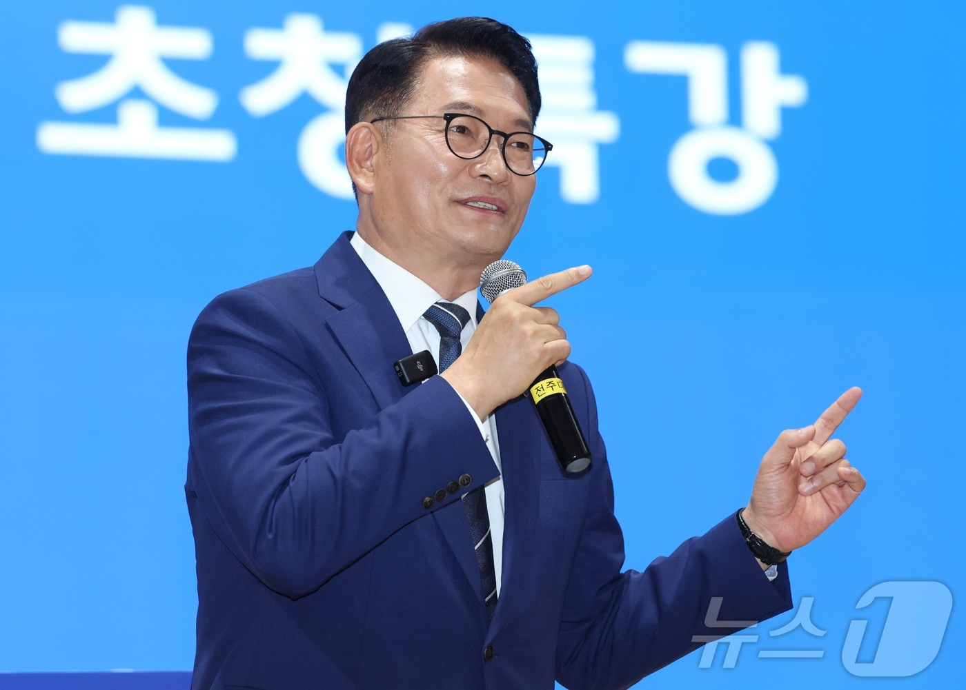 (전주=뉴스1) 유경석 기자 = 송영길 더불어민주당 당대표 후보가 24일 전북 전주시 전주대학교 JJ아트홀에서 특강을 하고 있다. 2026.7.24/뉴스1