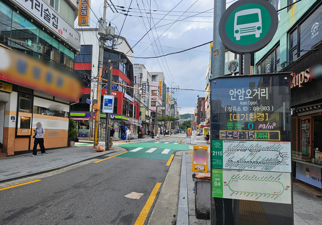 '고연전' 폐막제 장소 이전 논의에 학생들 반발…연서명도 등장