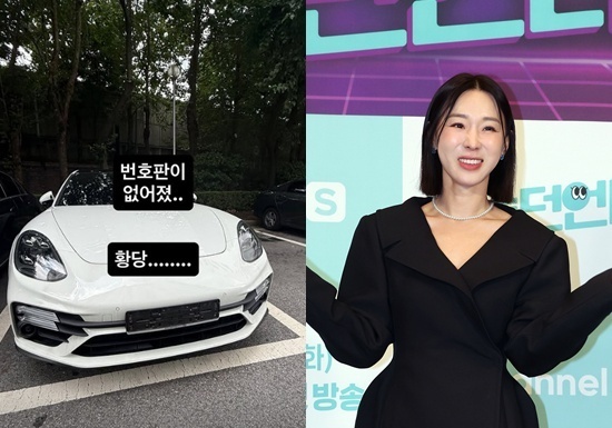 이지혜, 수억대 자차 번호판 도난 "없어졌다…황당"