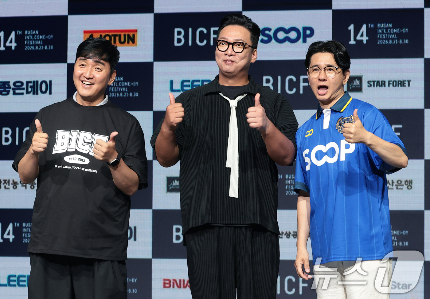 (서울=뉴스1) 권현진 기자 = ‘갈갈이 패밀리’ 임혁필(왼쪽부터)와 박준형, 박성호가 24일 오후 서울 마포구 쇼킹케이팝센터에서 열린 ‘제14회 부산국제코미디페스티벌(BICF)’ …
