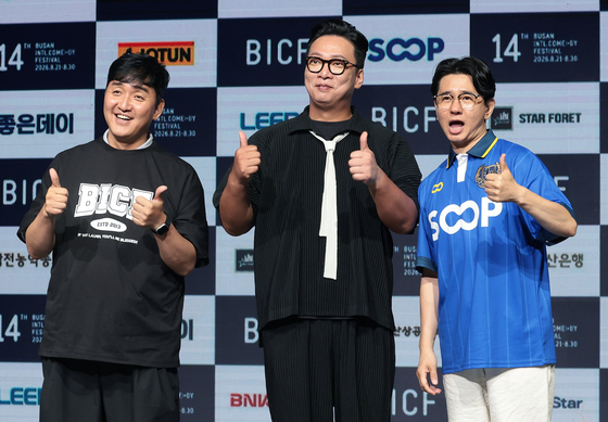 우리가 바로 '갈갈이 패밀리'