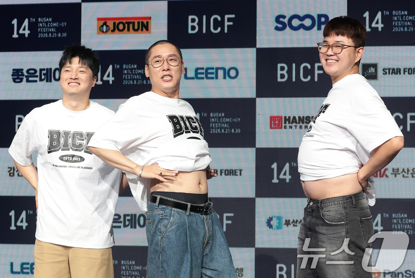 (서울=뉴스1) 권현진 기자 = B급 청문회(최성민 남호연 김승진)가 24일 오후 서울 마포구 쇼킹케이팝센터에서 열린 ‘제14회 부산국제코미디페스티벌(BICF)’ 기자간담회에 참석 …