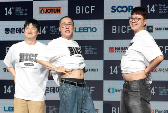 B급 청문회, BICF에서 만나요