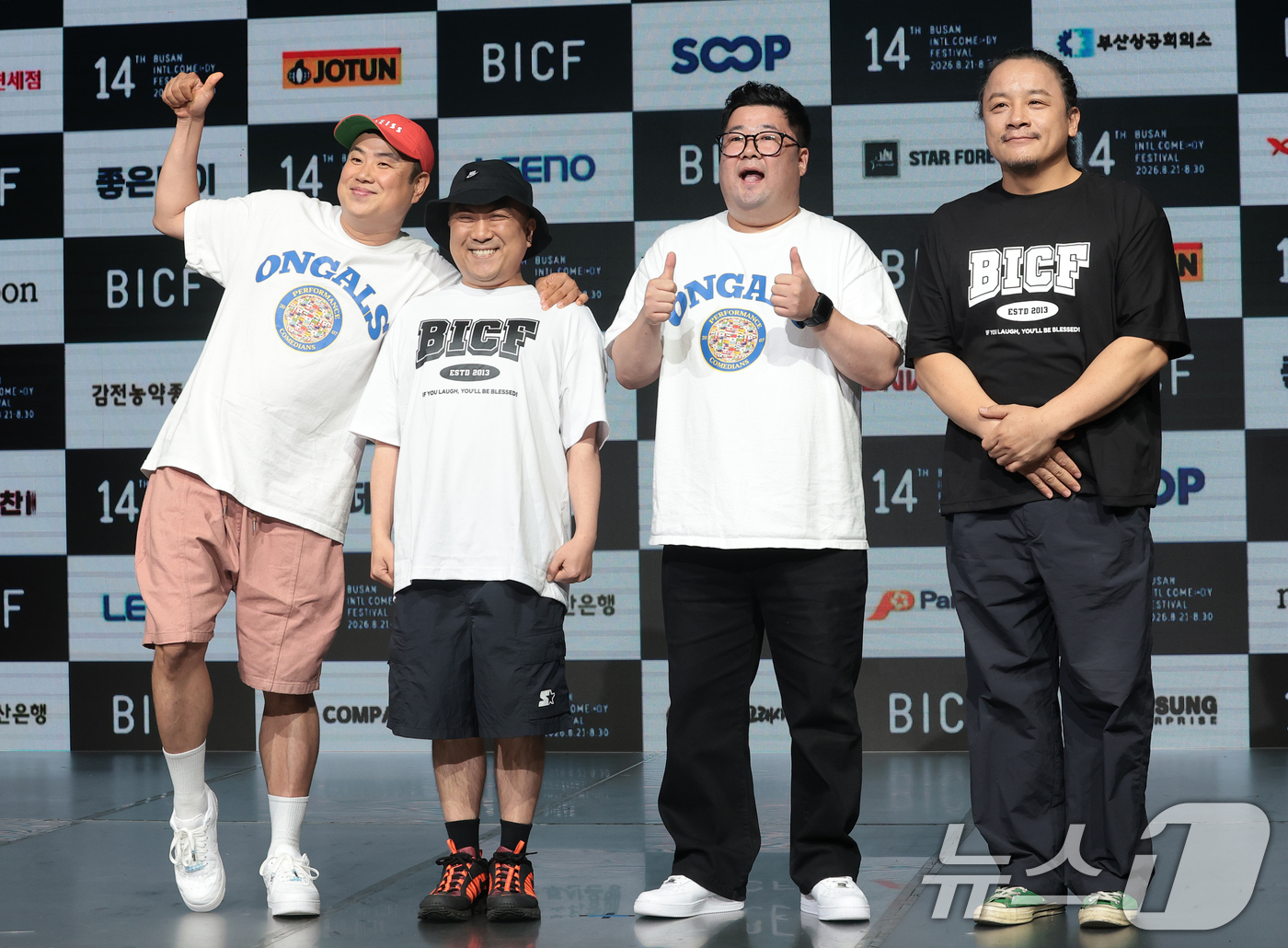 (서울=뉴스1) 권현진 기자 = 옹알스(조수원, 채경선, 하박, 이경섭)가   24일 오후 서울 마포구 쇼킹케이팝센터에서 열린 ‘제14회 부산국제코미디페스티벌(BICF)’ 기자간담 …
