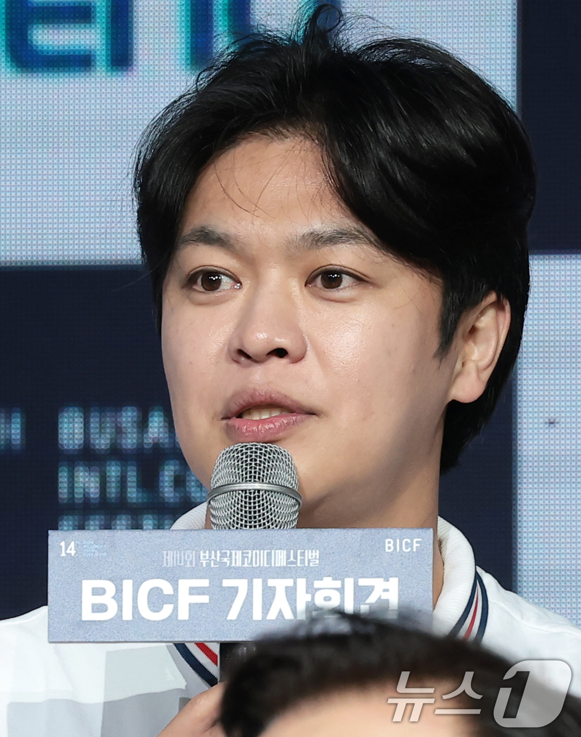 (서울=뉴스1) 권현진 기자 = 개그맨 김동하가 24일 오후 서울 마포구 쇼킹케이팝센터에서 열린 ‘제14회 부산국제코미디페스티벌(BICF)’ 기자간담회에 참석해 포즈를 취하고 있다 …