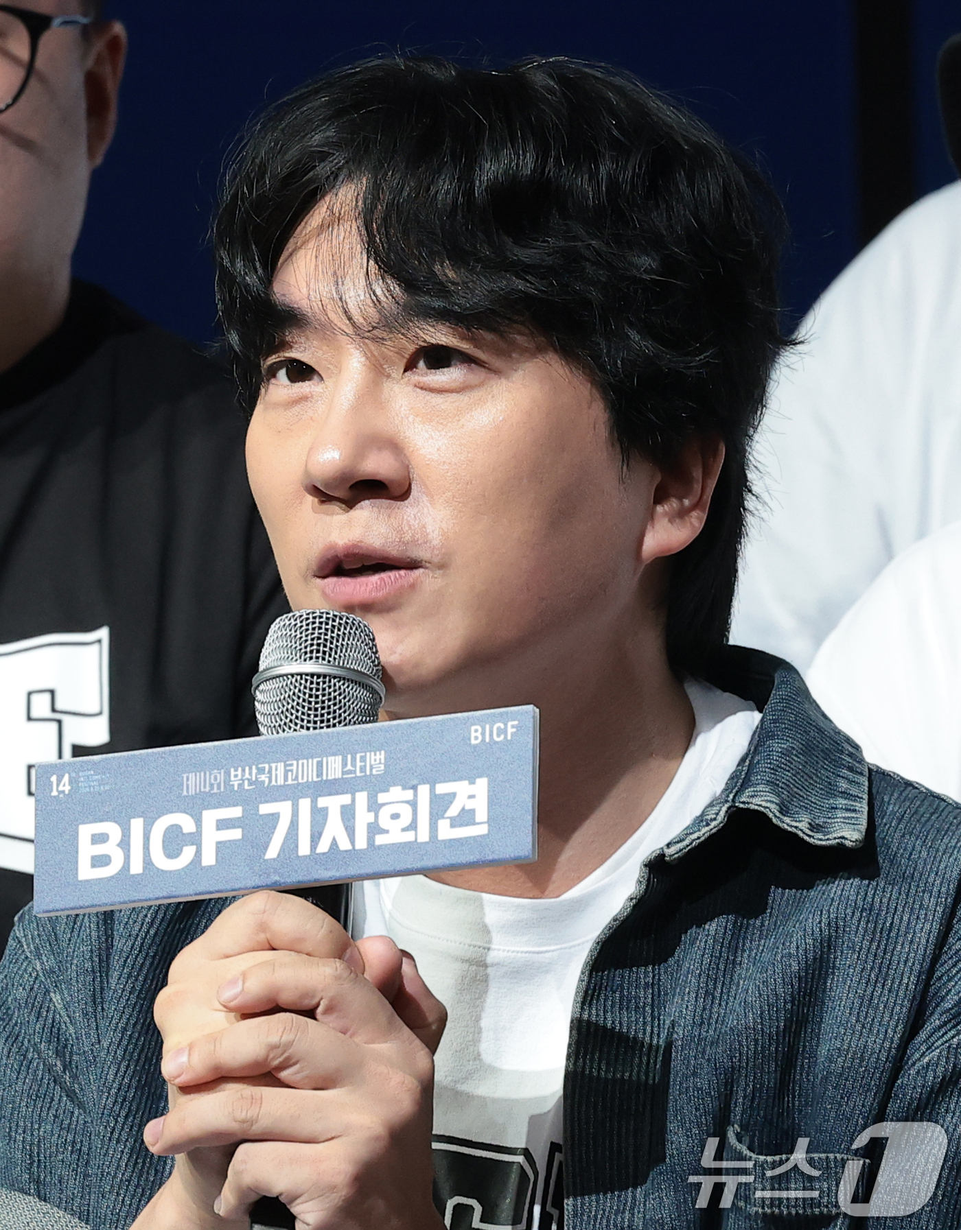 (서울=뉴스1) 권현진 기자 = 개그맨 신윤승이 24일 오후 서울 마포구 쇼킹케이팝센터에서 열린 ‘제14회 부산국제코미디페스티벌(BICF)’ 기자간담회에 참석해 인사말을 하고 있다 …