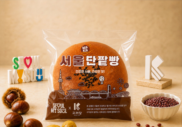"서울빵 흥행 잇는다"…당 줄이고, 밤 더한 '서울밤단팥빵' 27일 출시