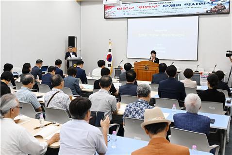 "관부재판 기록·피해자 증언 미래세대에 전달해야"