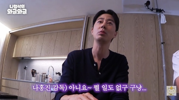 '채널십오야' 황정민 "조인성, 나홍진에 낚였다"…'호프' 캐스팅 비화