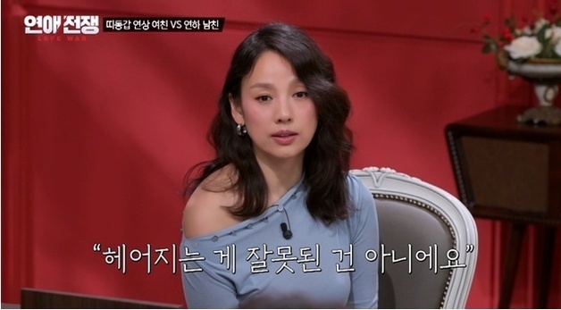 "이별, 잘못아냐…헤어져" 이효리, 거침없는 '팩폭' 직언 '연애전쟁' [N초점]
