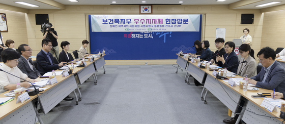 복지부, 장애인 지역사회 자립지원 시범사업 및 통합돌봄 간담회