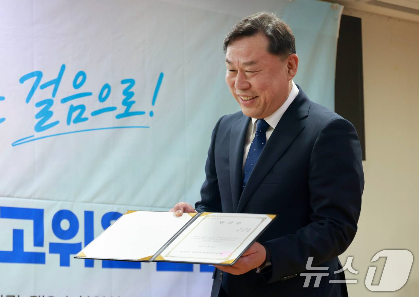 (서울=뉴스1) 유승관 기자 = 김종훈 진보당 신임 대표가 24일 서울 여의도 국회 의원회관에서 열린 4기 지도부 선출대회에서 당선증을 받아 들고 있다. (진보당 제공) 2026. …