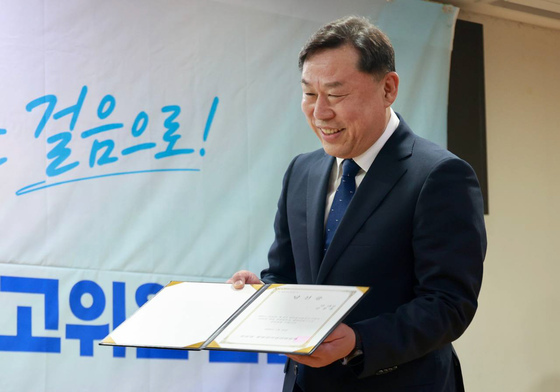 당선증 받아 든 김종훈 진보당 신임 대표
