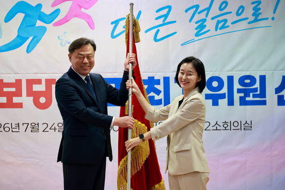 진보당 신임 대표에 김종훈 전 울산 동구청장