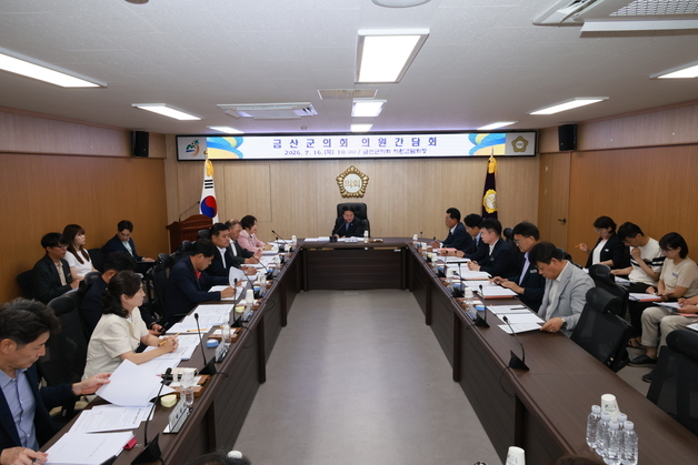 금산군의회 임시회 개회…제10대 첫 업무보고·추경 심사