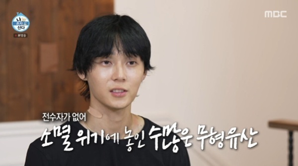 '나혼산' 던, 장인 작품들로 꾸민 2층 주택…무형유산 홍보에 앞장 [RE:TV]