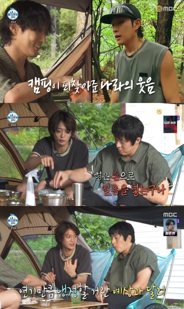 본문 이미지 - MBC '나 혼자 산다' 캡처