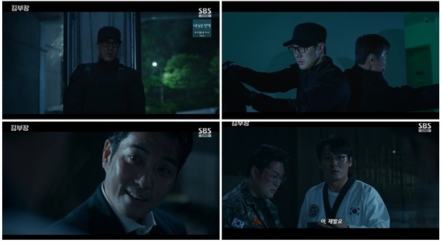 '김부장' 최종회 직전까지 21.5% 기록…압도적인 흥행세 [N시청률]