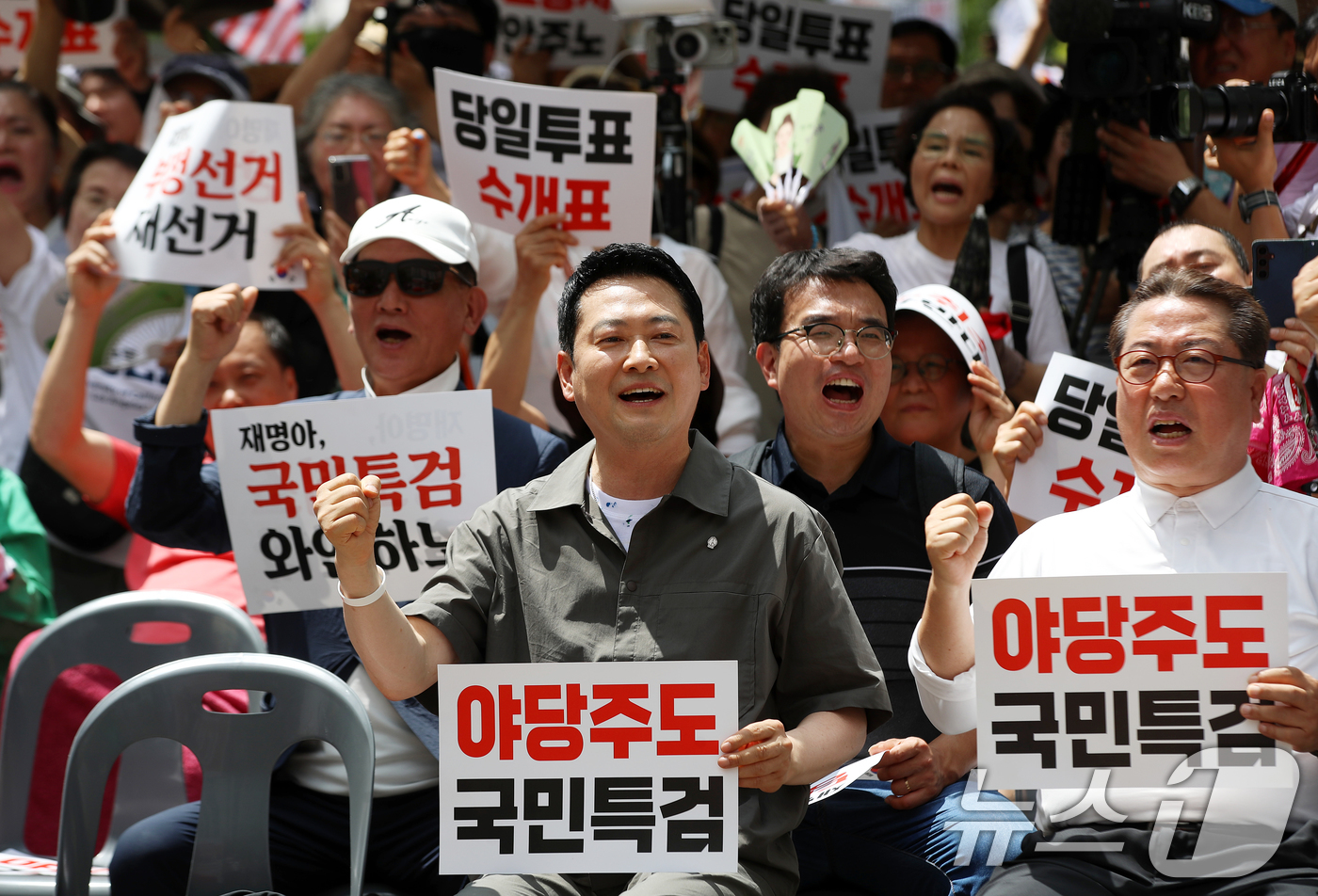 (김해=뉴스1) 윤일지 기자 = 장동혁 국민의힘 대표가 25일 오후 경남 김해 거북공원에서 열린 6·3 참정권 침해 규탄 김해시민 집회에 참석해 구호를 외치고 있다. 2026.7. …