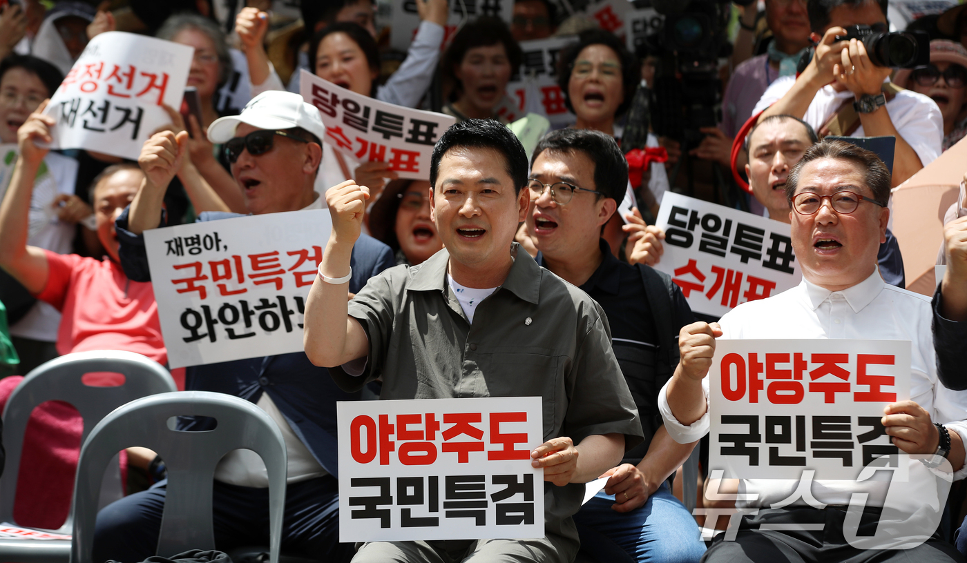 (김해=뉴스1) 윤일지 기자 = 장동혁 국민의힘 대표가 25일 오후 경남 김해 거북공원에서 열린 6·3 참정권 침해 규탄 김해시민 집회에 참석해 구호를 외치고 있다. 2026.7. …