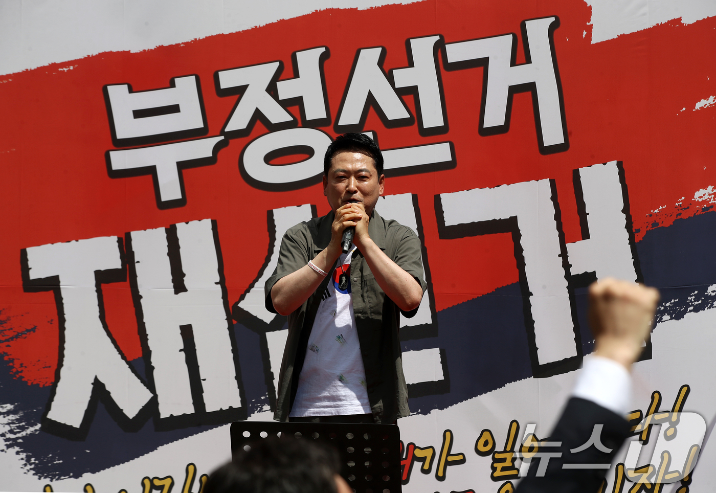 (김해=뉴스1) 윤일지 기자 = 장동혁 국민의힘 대표가 25일 오후 경남 김해 거북공원에서 열린 6·3 참정권 침해 규탄 김해시민 집회에 참석해 발언하고 있다.  2026.7.25 …
