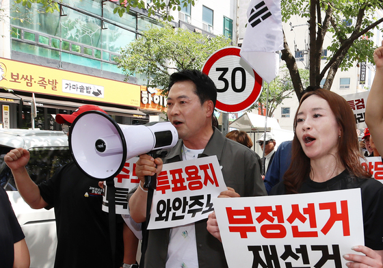 행진하는 장동혁