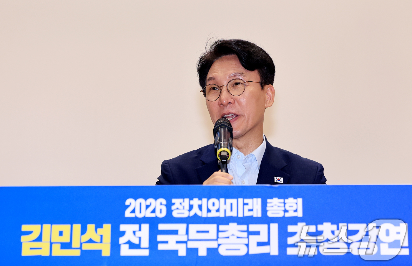 (서울=뉴스1) 이호윤 기자 = 김민석 더불어민주당 당대표 후보가 25일 서울 여의도 국회의원회관 대회의실에서 열린 '정치와미래 총회 및 초청강연'에서 발언하고 있다. 2026.7 …