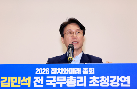 김민석 "당 미래 생각에 신천지 문제 짚어…존엄한 해결 찾겠다"