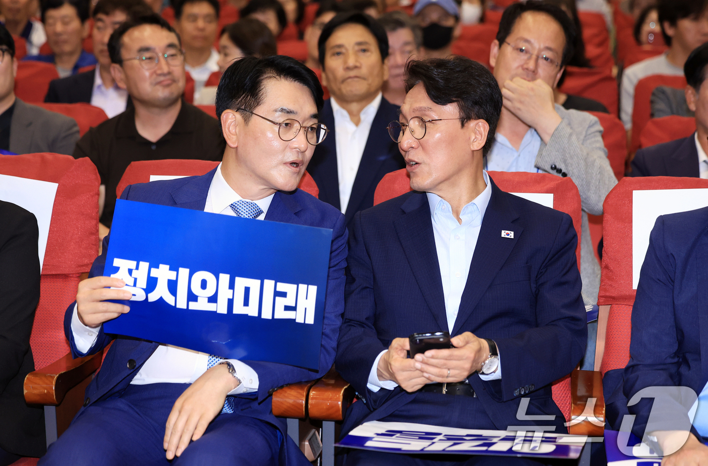 (서울=뉴스1) 이호윤 기자 = 김민석 더불어민주당 당대표 후보와 박용진 대통령 직속 규제합리화위원회 부위원장이 25일 서울 여의도 국회의원회관 대회의실에서 열린 '정치와미래 총회 …