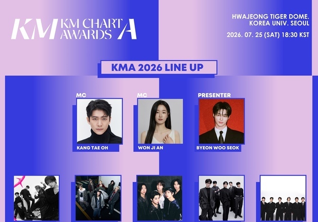 'KMA 2026' 25일 개최…제베원·투바투·코르티스 등 출격