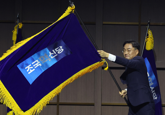 조국혁신당, 신장식 신임 당대표 선출