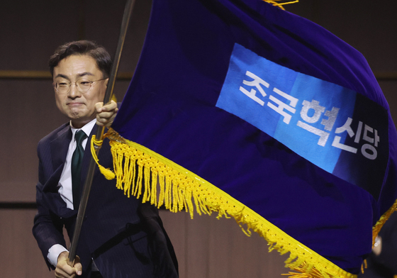 조국혁신당, 신장식 신임 당대표 선출