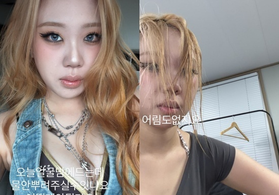 이영지, '워터밤' 전 "물 뿌리지 말아달라" 당부에도…반전 결과 폭소