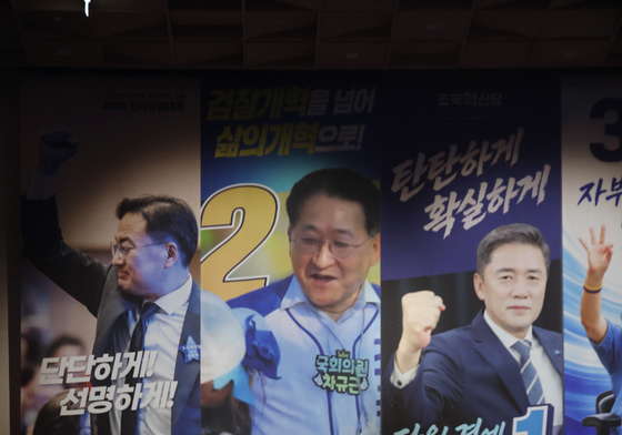 당대표 수락연설하는 신장식