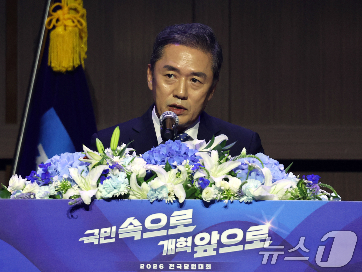 (수원=뉴스1) 황기선 기자 = 조국혁신당 신임 최고위원으로 선출된 황현선 전 사무총장이 25일 오후 경기 수원시 수원컨벤션센터에서 열린 2026 전국당원대회에서 당선 소감을 밝히 …