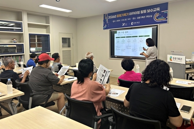 6년 이어온 증평의 주민 주도 기록 활동, 올해도 계속