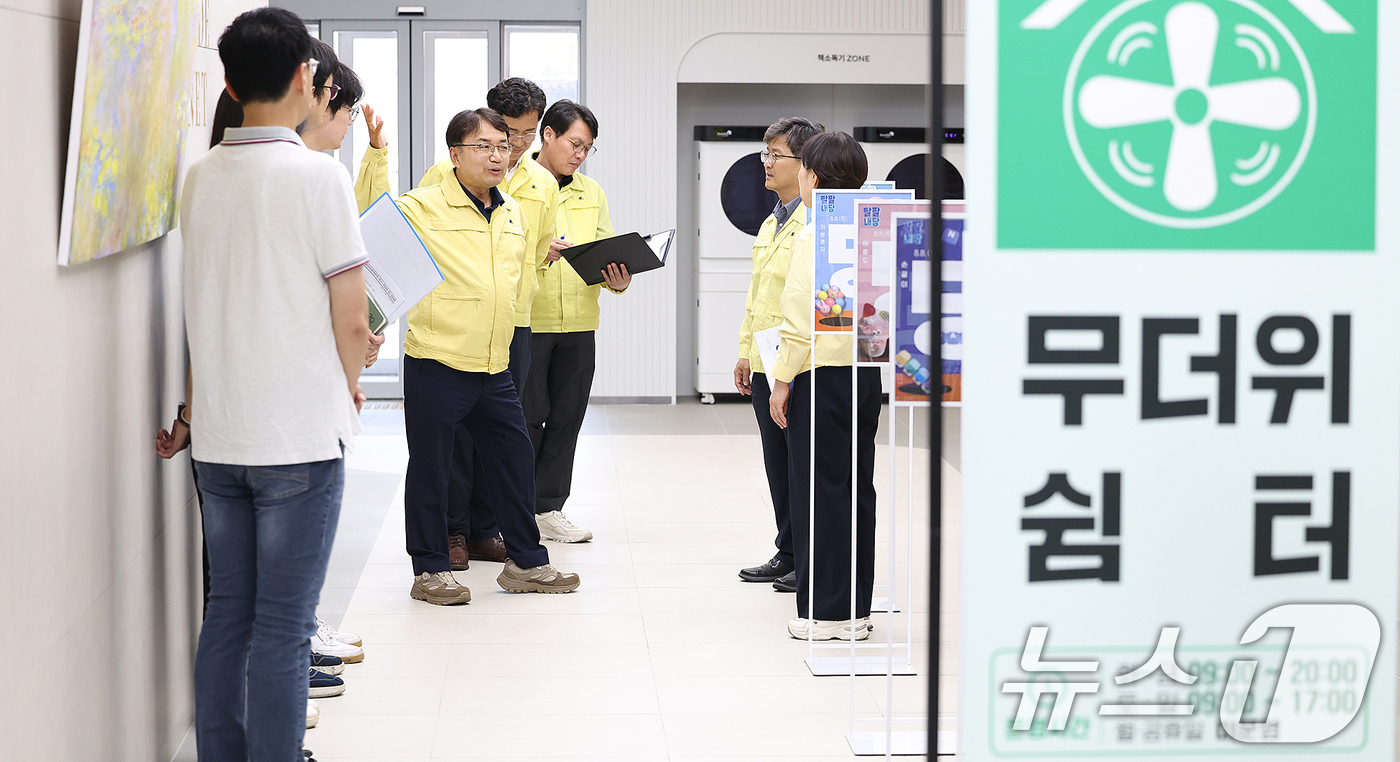 (서울=뉴스1) 이호윤 기자 = 김광용 행정안전부 재난안전관리본부장이 25일 대구 서구 내당도서관 무더위쉼터를 찾아 폭염 대응 쉼터 운영현황을 점검하고 있다. (행정안전부 제공. …