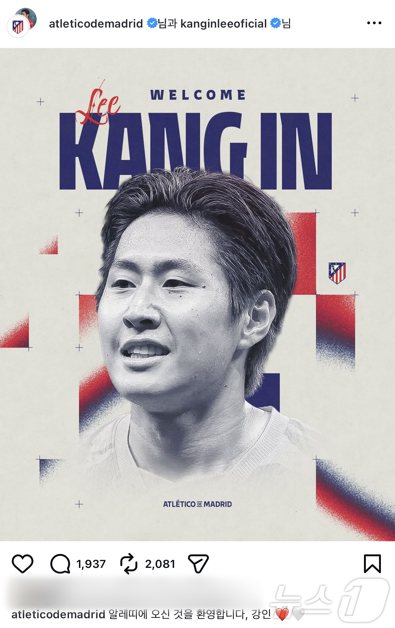 (서울=뉴스1) 김진환 기자 = 이강인의 아틀레티코 마드리드(스페인) 이적이 공식 발표됐다.아틀레티코 마드리드는 25일(한국시간) 소셜미디어(SNS)를 통해 이강인 영입을 발표했다 …